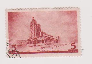 СССР СК 461 Архитектура Москвы. 5коп 1937г 