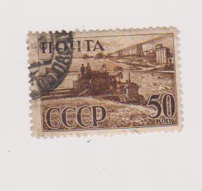 СССР СК 691. Индустриализация. 1941г 50 коп 