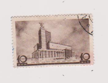 СССР СК 462 Архитектура Москвы. 10коп 1937г 