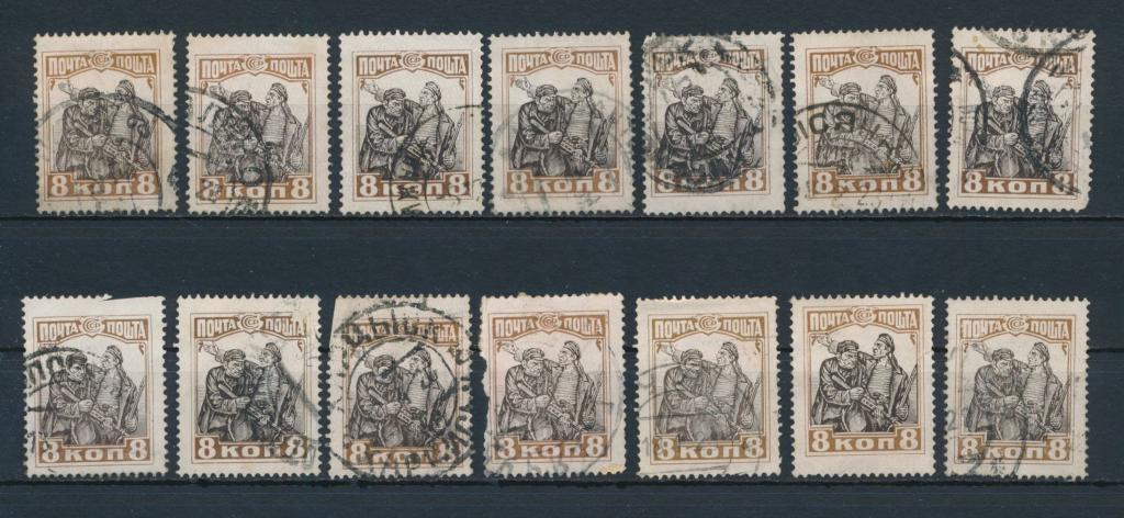 СССР 1927.  СК205 Рабочий и матрос за 1шт. 