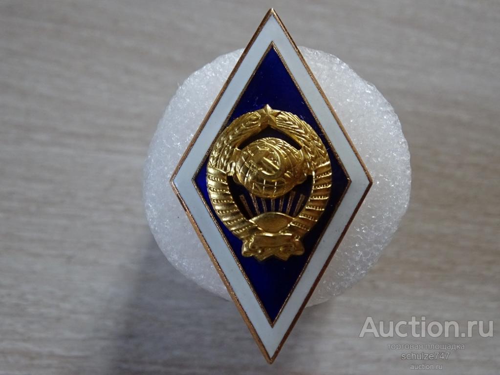 РОМБ УНИВЕРСИТЕТ ТЯЖЕЛЫЙ ЭМАЛЬ ЛМД  ЛЮКС!