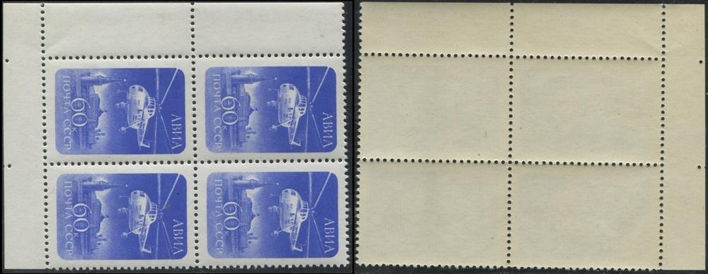 СССР 2319 ЧБН 1960 СТАНДАРТ ВЕРТИКАЛЬНЫЙ РАСТР !