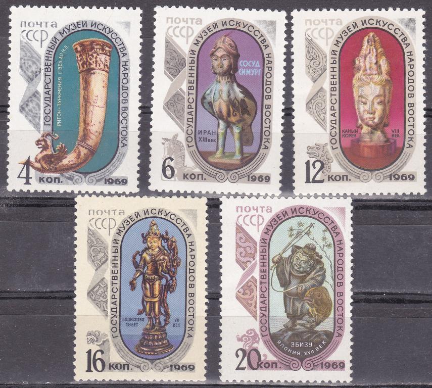Марки СССР 1969 г. № 3788 - 3792 Серия 5 марок MNH ** Искусство