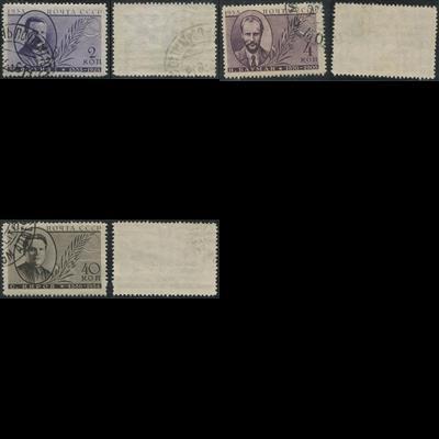 СССР 0432A- ГАШ 1935 Деятели Перф 13,75 