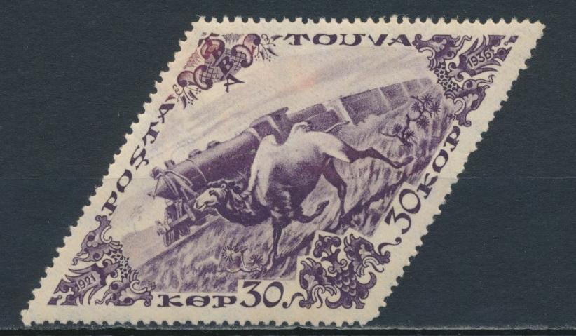 ТУВА 1936 СК 85. Каталог 2000 руб * 