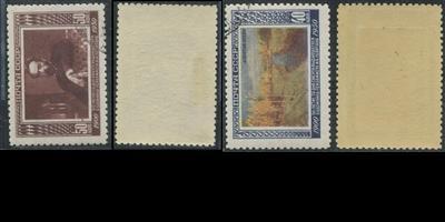 СССР 1480- ГАШ 1950 Художник И.И Левитан 