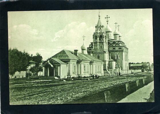 Кострома. Троицкая церковь. Храм.