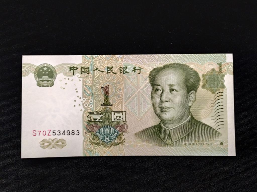 Банкнота Китай 1 юань 1999 года UNC