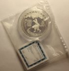 25 рублей 2013 год. XXVII Всемирная Универсиада.Казань. Серебро 925-155.5 г. СПМД. Запайка! Редкая!
