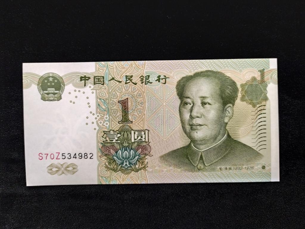 Китай 1 юань 1999 года UNC