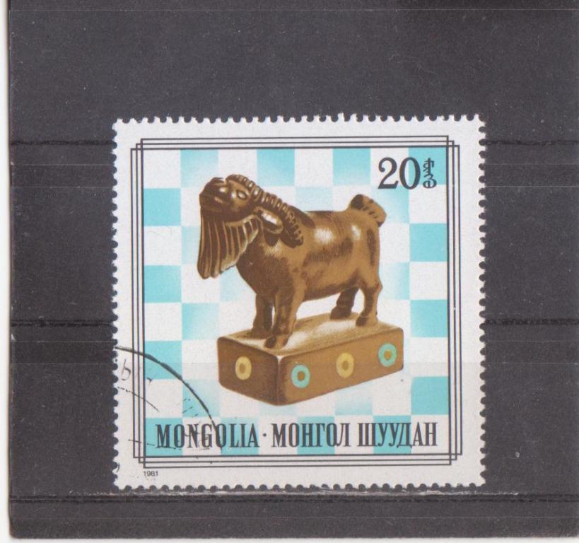 Монголия 1981 г. Спорт Шахматы , гаш.