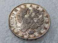1 рубль 1822 г. СПБ ПД.