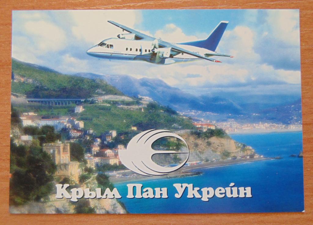 Крыма Купить В Москве