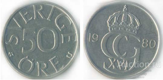 Швеция 50 ере 1981 года.