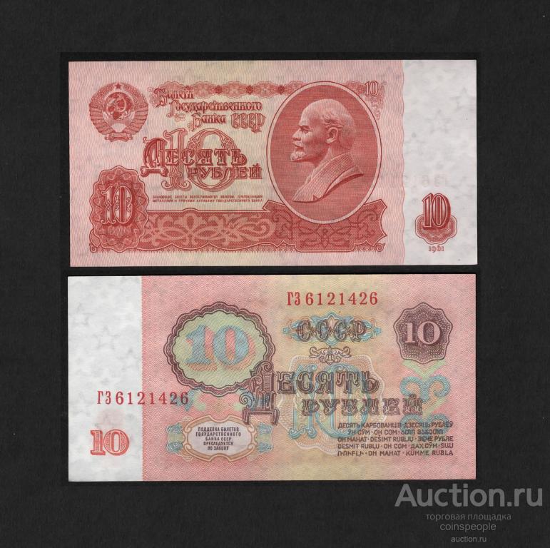 Рисунок лицевой стороны 5 рублей