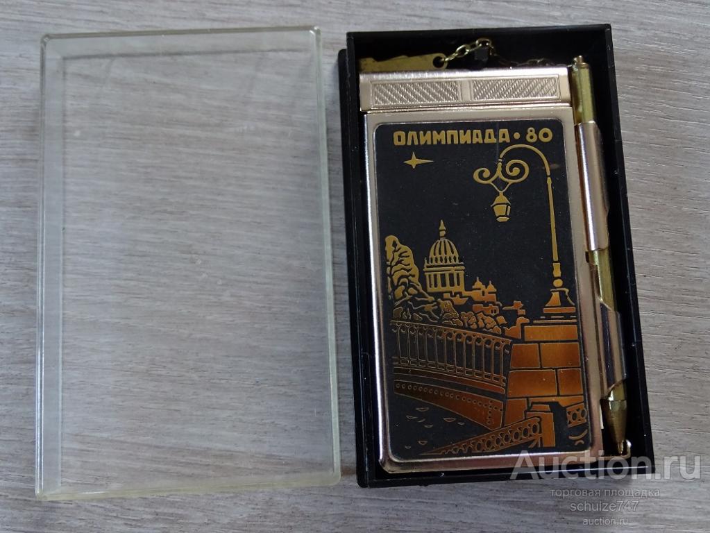 БЛОКНОТ ЗАПИСНАЯ КНИЖКА СУВЕНИР ОЛИМПИАДА 1980 ЛЕНИНГРАД СССР