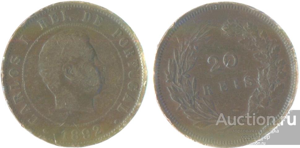 Португалия 20 рейс 1892 года.