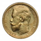 15 рублей 1897 год АГ. Шея на СС, 12.9 грамм. Хороший сохран!