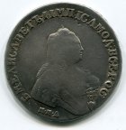 1 Рубль 1754 года СПБ-ЕI. Елизавета. Серебро. Редкость! Серебро 25.3 грамм.