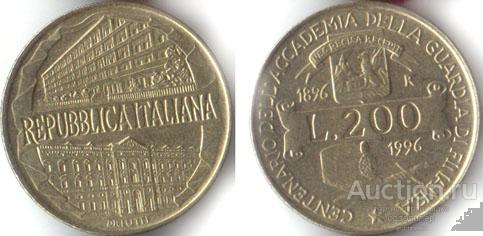 Италия 200 лир 1996 года 100 лет Академии финансов
