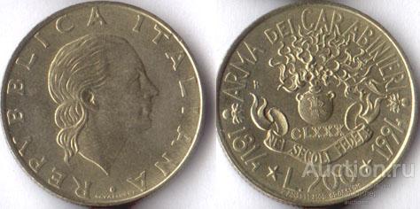 Италия 200 лир 1994 года Карабинеры