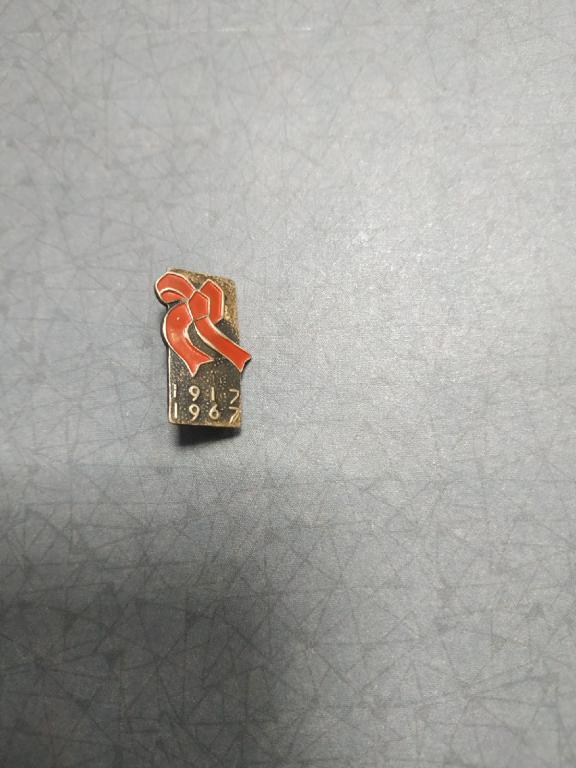 Значок "1917-1967" год. Тяжелый. Эмаль