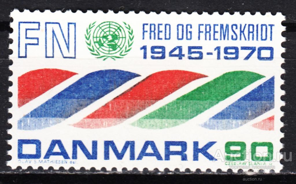 Дания 1970 25-летие ООН Mi505 MNH
