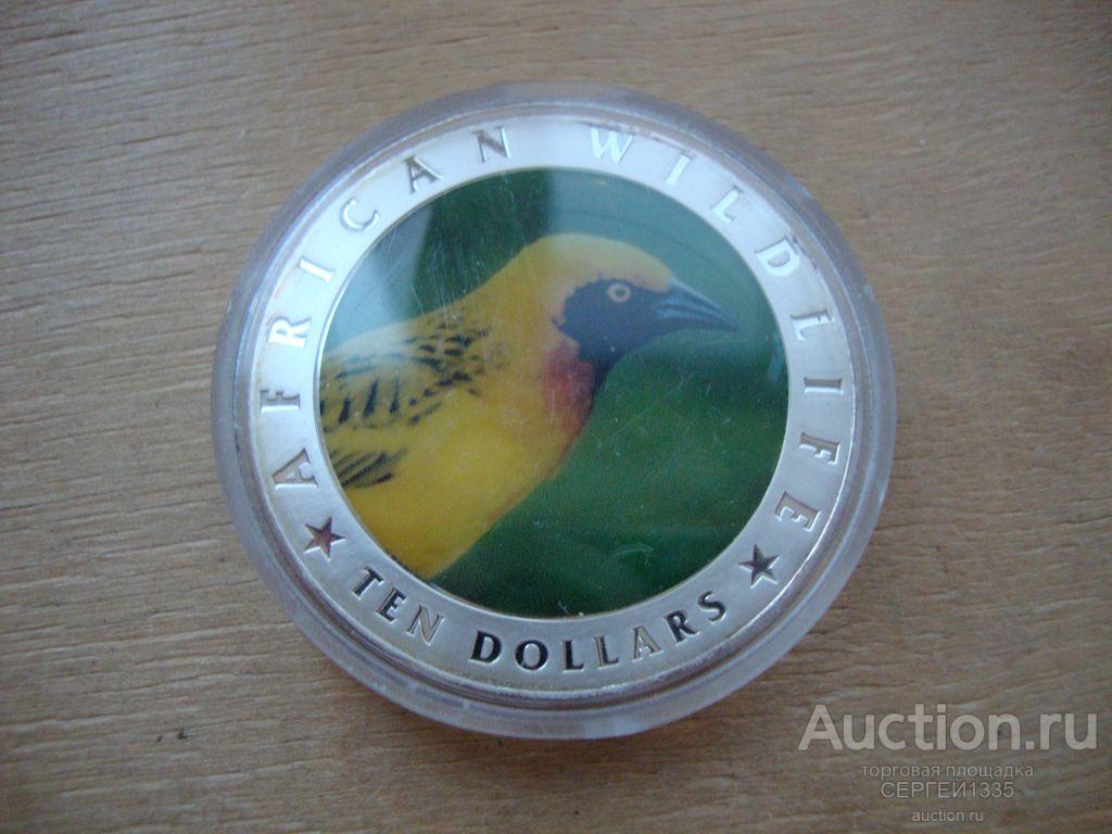 Либерия 10 долларов 2002 Желтая птица Дикая природа Африки