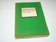 Казнаков С.Н. Пакетовые табакерки Императорского фарфорового завода. С-Пб Типография Сириус 1913г.