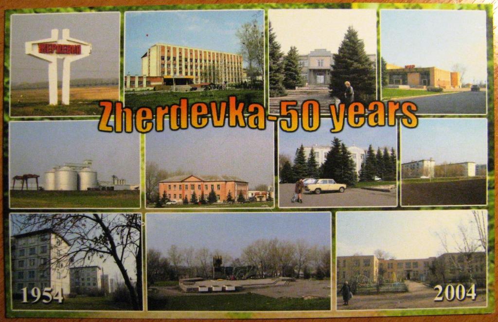 Погода в жердевке карта