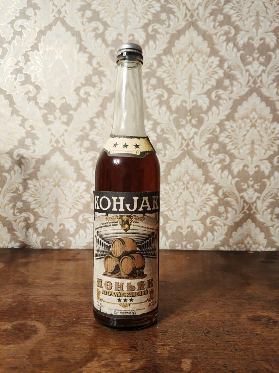 Коньяк 1969 Года Купить