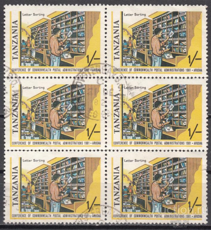 Танзания 1981 сортировка писем Mi182 блок