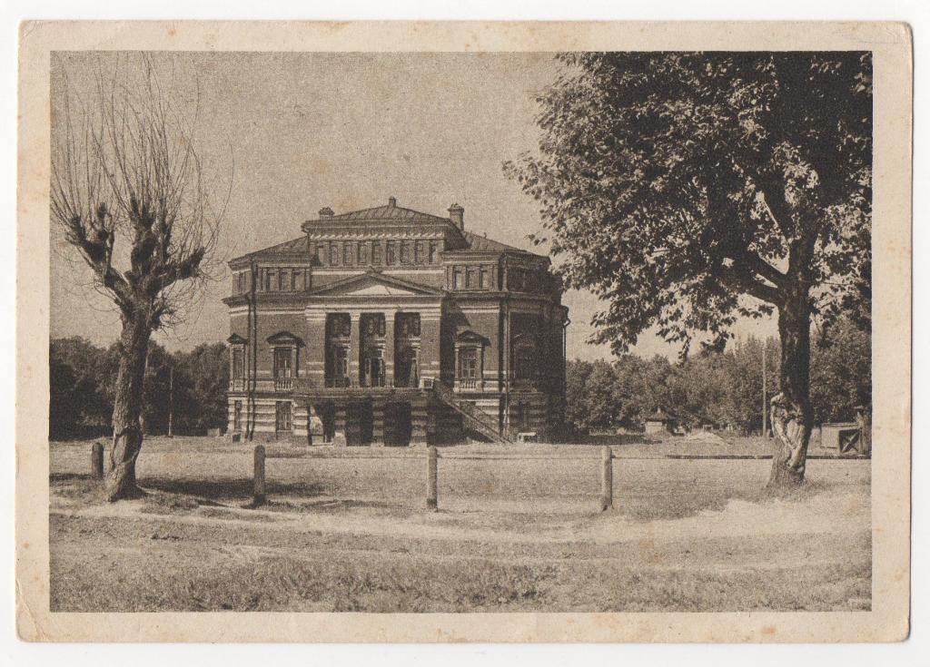 1930-е. Пермь. Городской театр
