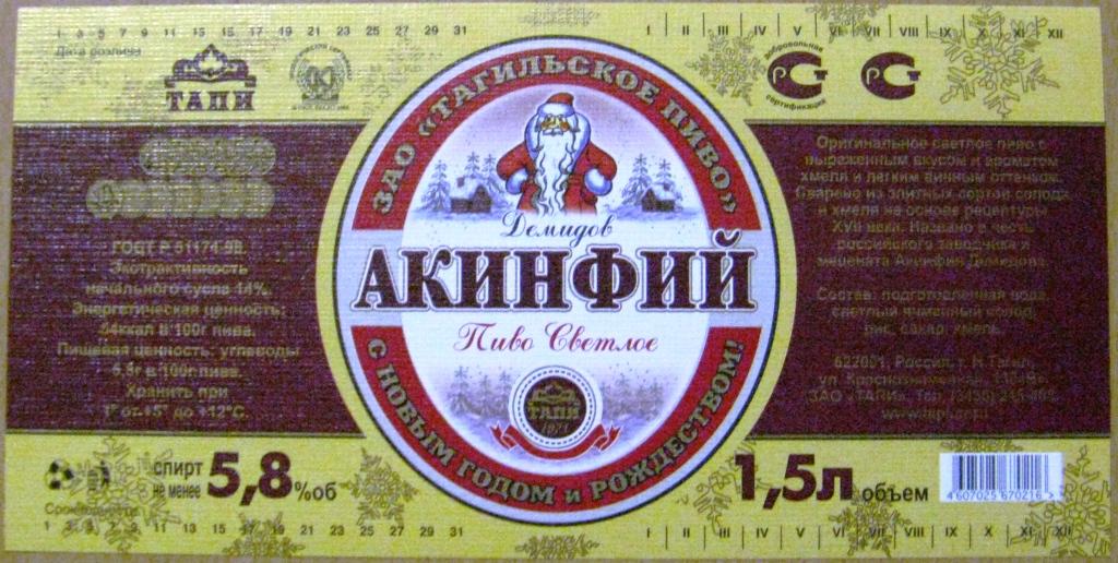 Делает слапи тапи. Делает слапи тапи