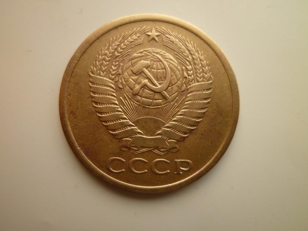 5 копеек 1976 года. Отличное состояние! 3647