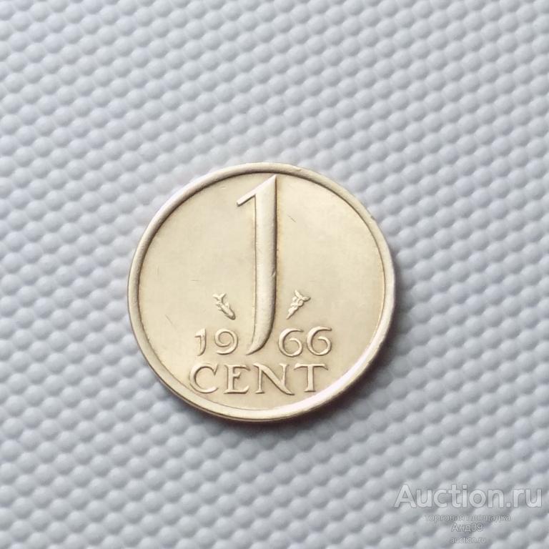 Нидерланды 1 цент 1966 года (4951а)