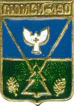 СЮМСИ-190 (УДМУРТИЯ) (БЭШКИ-СГБ) (конт7)