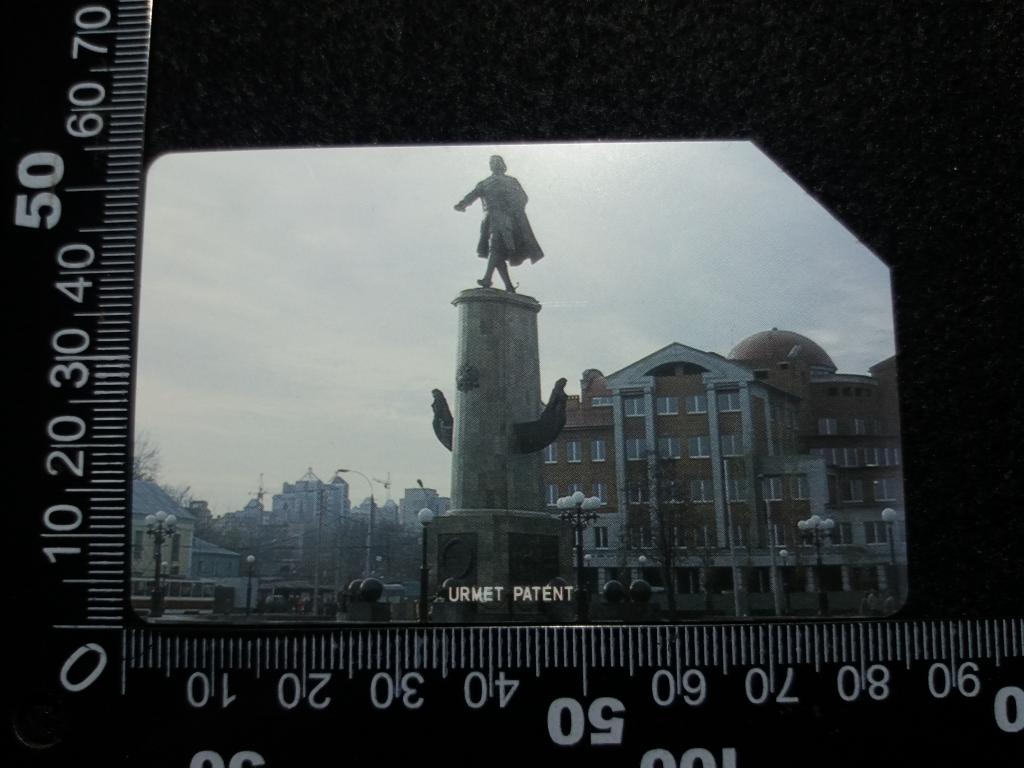 Телефонная карта "ЛИПЕЦКЭЛЕКТРОСВЯЗЬ", 50 единиц