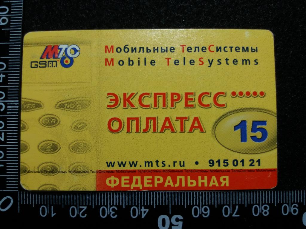 Купить Карты Оплаты Польша