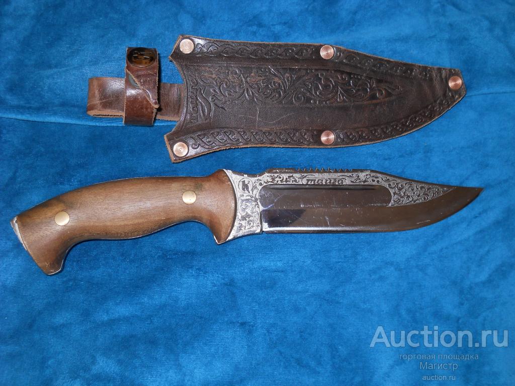 РАРИТЕТНЫЙ ОХОТНИЧИЙ НОЖ КИЗЛЯРСКОГО  МАСТЕРА В НОЖНАХ АВТОРСКАЯ РАБОТА КРАСИВ, ФУНКЦИОНАЛЕН!!!