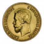 10 рублей 1901 год . ФЗ. Редкий. Хороший сохран!