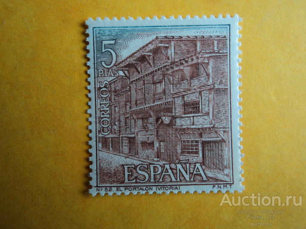 Марки.Испания.1970 г.Архитектура.Достопримечательности.Mi № 1877.MNH**.