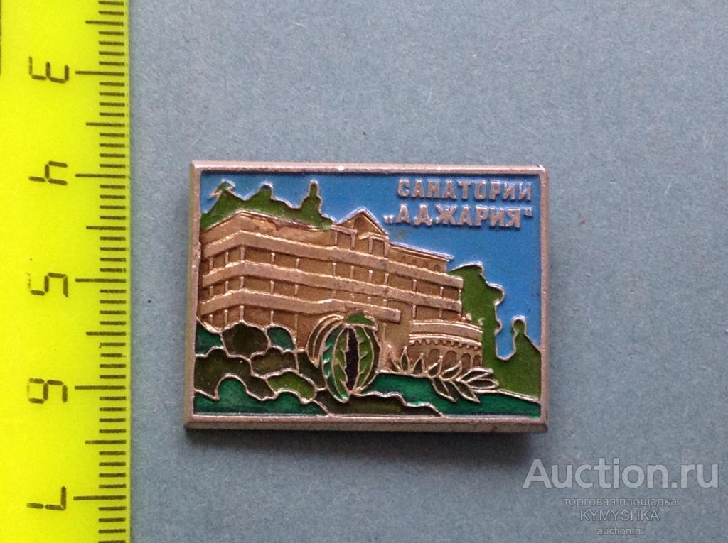 Знак Значок  природа фауна туризм Санаторий Аджария