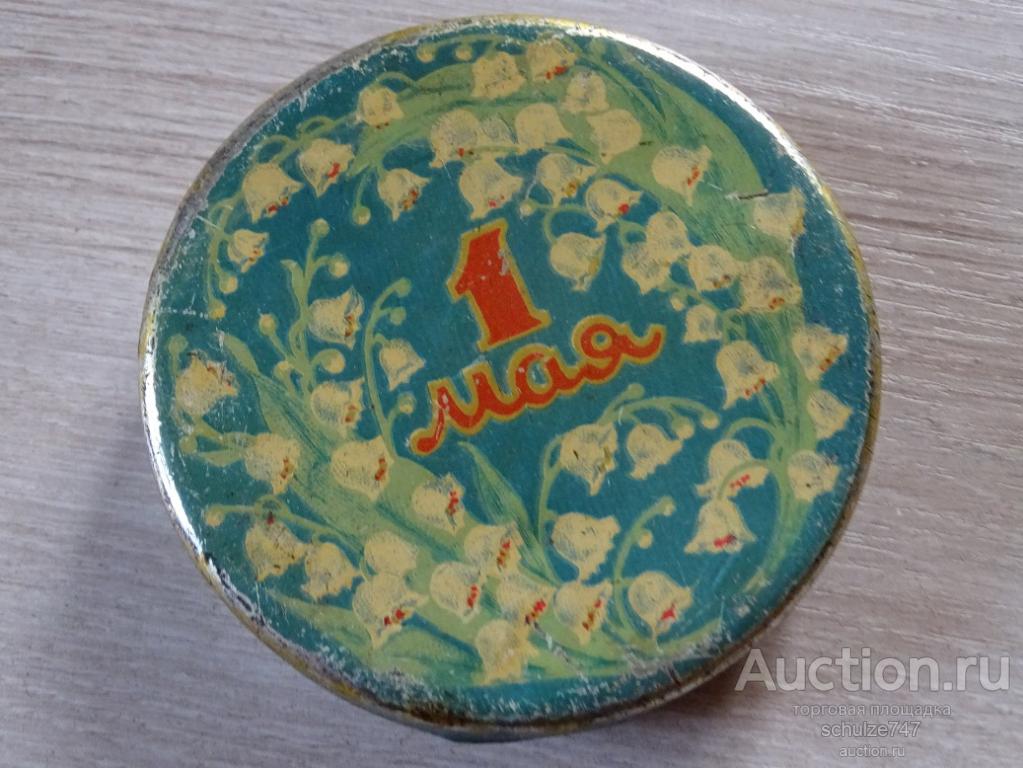 БАНКА КОНДИТЕРСКАЯ  1 МАЯ СССР ЖЕСТЬ  1974 год