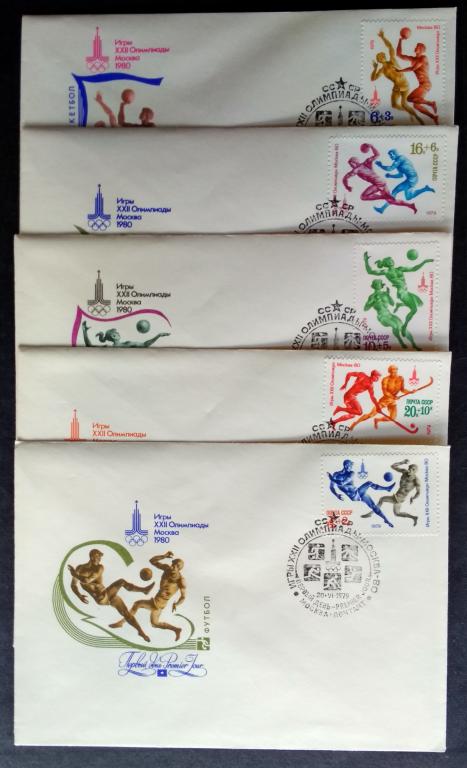 СССР 1979 ЛОИ Москва 1980 5 КПД марки 4906-4910, спецгашения