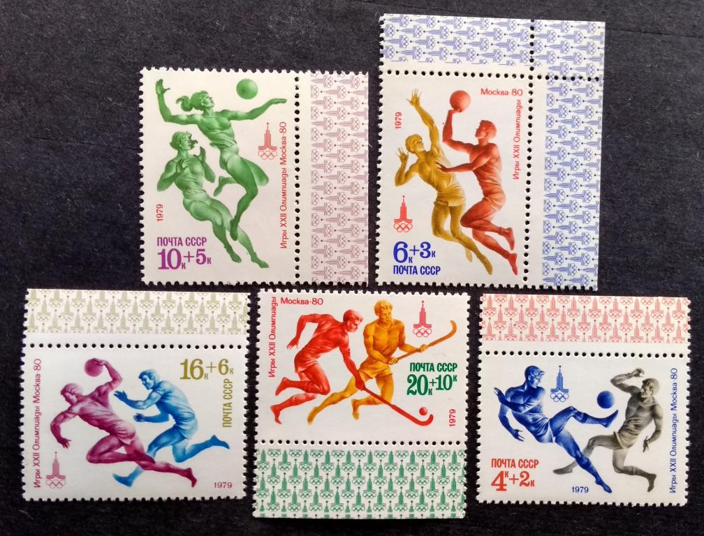 СССР 1979 ЛОИ Москва 1980 в том числе футбол 5м 4906-4910**