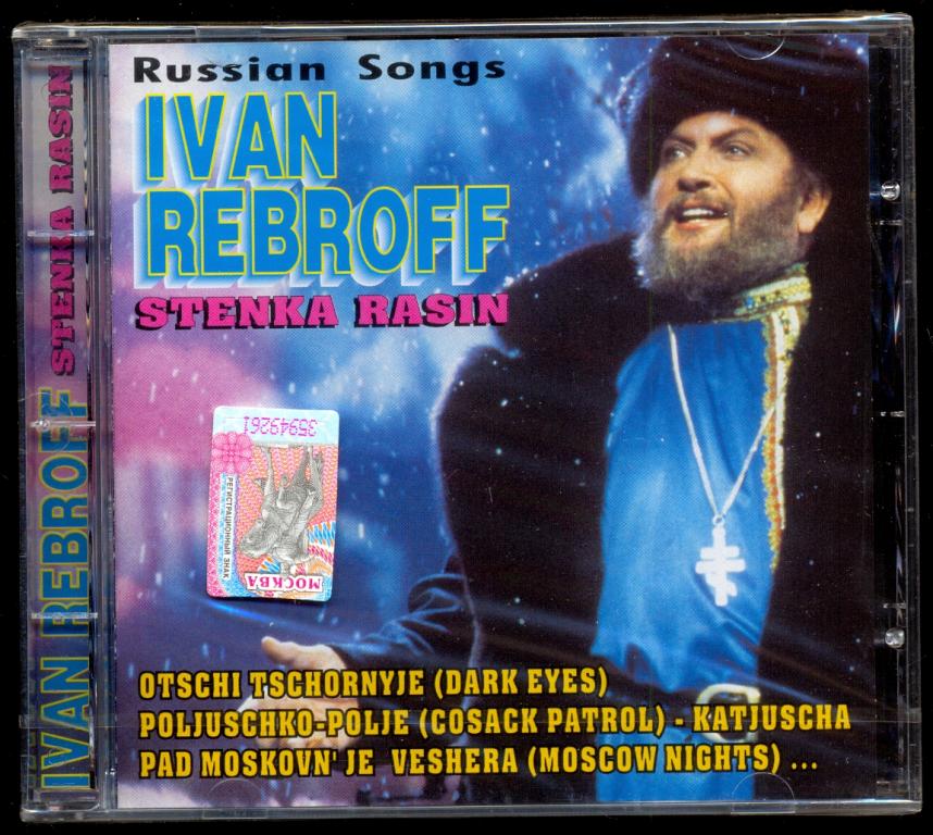 ИВАН РЕБРОВ Ivan Rebroff ‎– Russian Songs: Stenka Rasin 1999 ITALY ЗАПЕЧАТАН