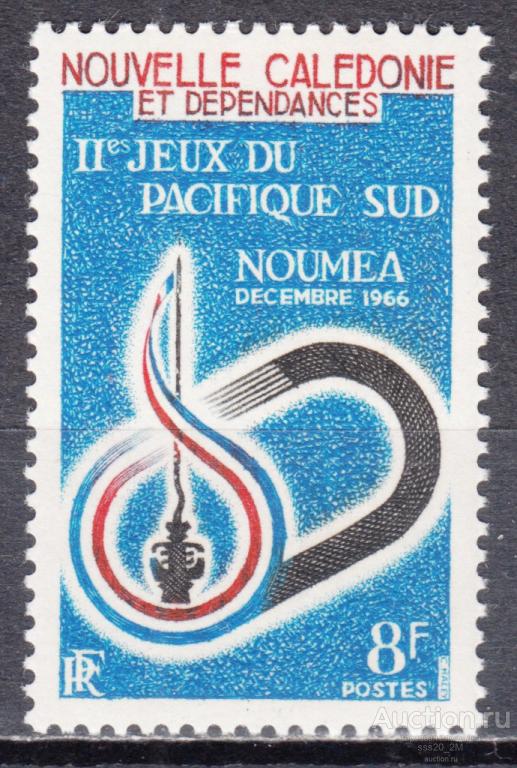 Новая Каледония 1966 II-е Южно-Тихоокеанские игры Нумеа Mi420 MNH