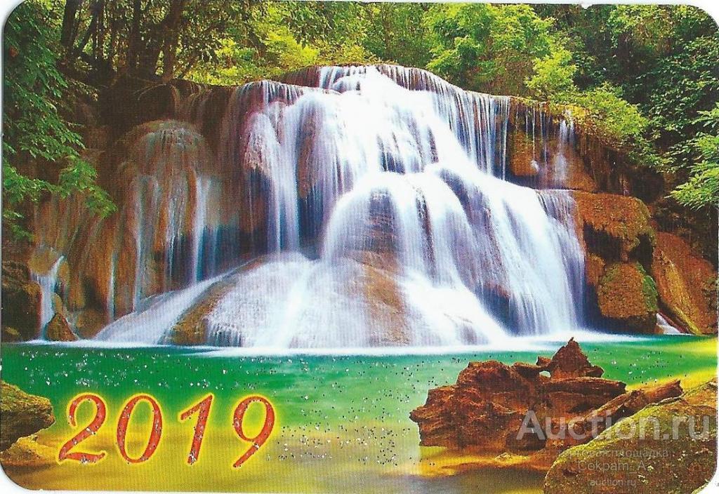 Календарь карманный. Россия.2019. Природа. Водопад №5