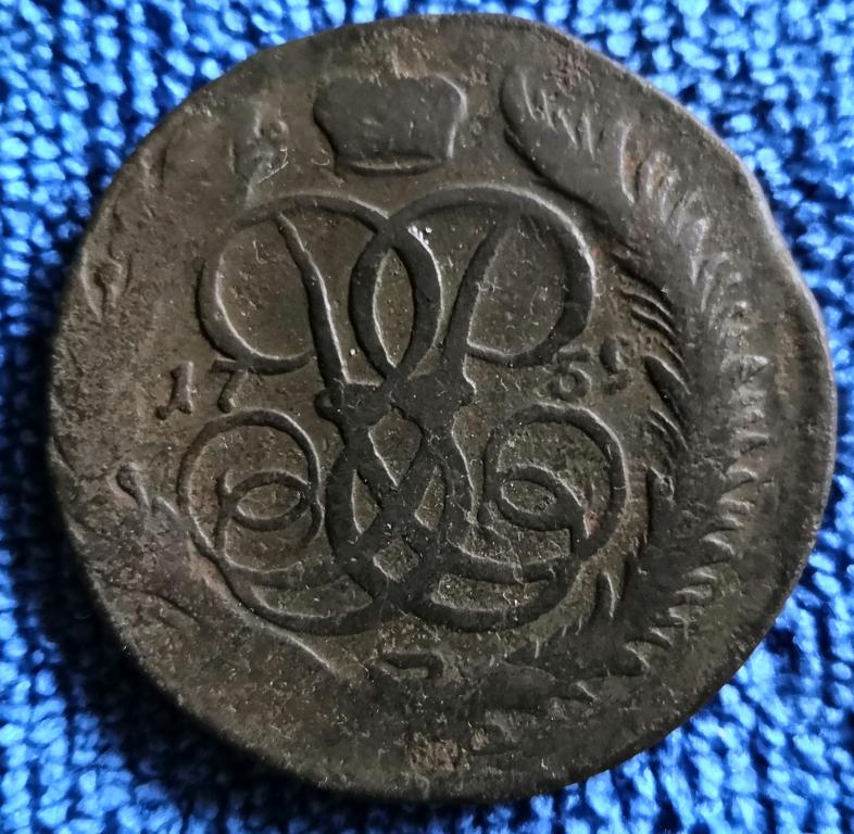 5 копеек 1759 мм — покупайте на Auction.ru по выгодной цене. Лот из ...